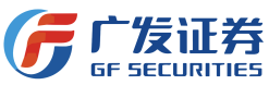 广发证券