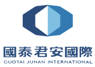 国泰君安国际
